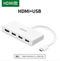 Green United MM132 Type-C docking station USB-C expansion HDMI 3 port HUB 3 0usb HUB