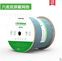 Green Union NW124 six types of dual shielded network cable monitoring home office room six types of gigabit network cable