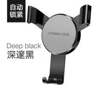 Green LP130 gravity car mobile phone holder sub gravity sensor car air conditioning air outlet navigation