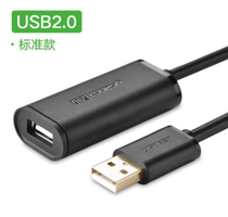 Green United US121 usb2 0 extension line with amplifier USB2 0 male to female data line extension line 10 meters