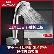 Jiu Mu shower head shower household shower head hand held water heater shower head rain shower head shower head shower head