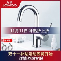 Jiu Mu Basin hot and cold faucet toilet washbasin household wash table single rotating faucet
