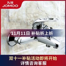 Jiumu official toilet bathroom shower bath faucet shower head hot and cold water mixing valve switch mixing valve