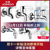 Jiumu washing machine faucet household mop pool copper ordinary dedicated tap one inlet and two outlets 4 6 points mouth