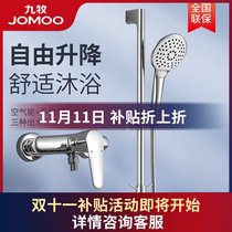 Jiu Mu shower shower set hot and cold faucet copper mixing valve lifting bath artifact Lotus nozzle 35287