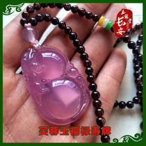 Natural Shaanxi Xian Lantian jade Furong Jade Fu Lu Shou brand safe buckle no matter brand sweater chain
