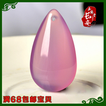 Shaanxi Xian Lantian jade Furong Jade water drop Clavicle chain pendant safety buckle bracelet pendant Womens jewelry