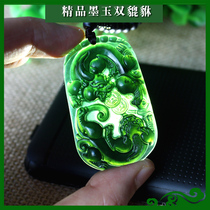 Shaanxi Xian Lantian Jade Ink jade Pixiu brand Laokeng boutique pendant Health jade accessories natural