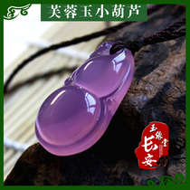 Shaanxi Xian Lantian Jade Ice flower Hibiscus jade Gourd Fu Lu pendant Hibiscus jade bracelet natural with certificate