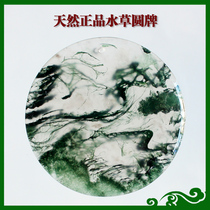 Natural Shaanxi Lantian jade water grass Agate water grass chalcedony peace card round card sweater chain pendant