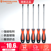 Steel shield screwdriver three color handle plus hard change cone-cross screwdriver strong magnet home plain screwdriver plum blossom screwdriver