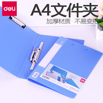 Dell A4 Folder Single Double Clip Long Push Clip Pocket Clip 5341 5342 5348 5349