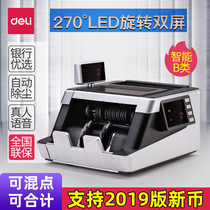 Dell 3911S National Standard B Bank Currency Verifier RMB Bank Commercial Office 2019 New Edition