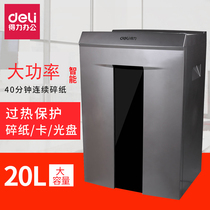 Dell 9907 Shredder Electric High Power File Shredding Office Shredding Paper 40 Minute Scrap Card Discs