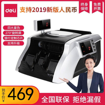 Delivery 3908S Voice Alarm Police Cash Pointing Machine Support Mixed Point Cash Checking Machine Support 2019 New Edition