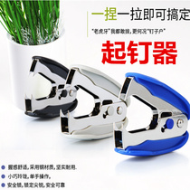 Dell 0232 Stapler Pickup Spike Stapler Puller Pickup Clip 10 No.12 Dual Purpose