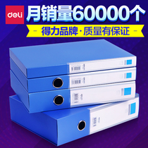 Dell Archive Box 5681 5682 5683 5684A4 Archive Box File Box File Box Storage Box 5 5cm