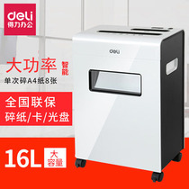 Del 9911 paper shredder electric office high power paper paper shredder disc credit card