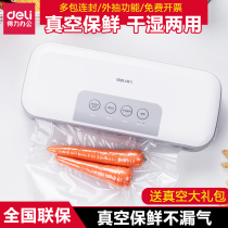 Deli vacuum machine packaging machine Household commercial food preservation package automatic small wet and dry dual-use sealing machine