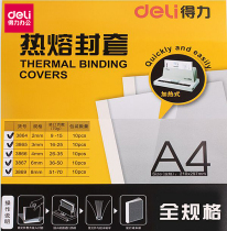 Deli 3882 hot melt envelope hot melt adhesive strip binding machine envelope Hot melt binding machine supplies 10 prices
