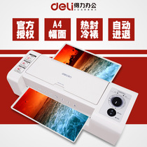 Del Li plastic sealing machine 3891 Photo Plastic Machine A4 photo glue machine heat sealing cold mounting dual-purpose laminating machine