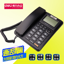 New Deli 773 Telephone Phone Stand Office Business Atmospheric Rotating Large Screen Lightning Protection Desktop Supplies