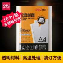 Binding envelope Deli binding machine special hot melt envelope 3864 3865 3866 3867 3869