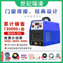 Century Ri Ling WS-200 250 stainless steel 220V Home Small argon arc welding machine Single use welding machine Dual use