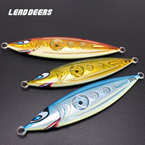 Japans New slow shake iron plate Luya bait short deep sea South oil fast pumping boat fishing Night Sea bait 150-400g