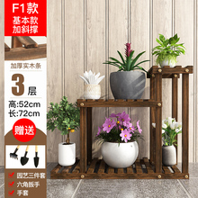 19.8元包邮 Cookever 3层实木家用花架 带斜撑 +送园艺三件套+六角扳手+手套