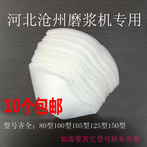 Hebei Tieshi refiner accessories Daquan Cangzhou soymilk machine filter tofu machine yarn mesh cloth self-separating mesh