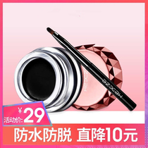Han Xizhen Charming Yunyun Eyeliner with Brush Not Easy to Halo and Easy to Put on Makeup Waterproof Sweat Beginner Makeup