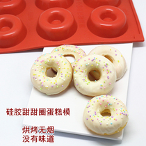 Doughnut cake Cake Silicone Mold Cake Decoration Piece Chocolate Mini Hollow Method West Point Angel Circle