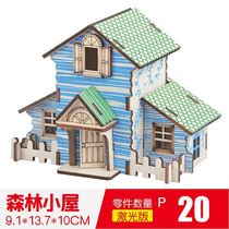 3d wooden three-dimensional jigsaw puzzle childrens educational toys diy jigsaw puzzle over 14 years old to insert building blocks house model