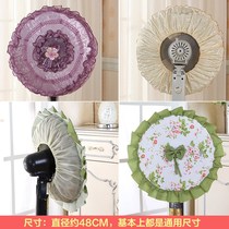 Electric fan cover Dust cover Floor-standing fabric household fan cover All-inclusive round lace ceiling fan protective cover