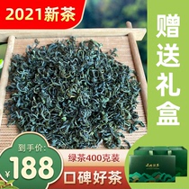 Laoshan Green Tea High-end Liquor Spring Tea Authentic Shandong Qingdao Special Products 2021 New Tea Bean Fragrant High-end