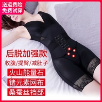 Body shaping underwear Female postpartum abdominal girdle fat burning slimming shaping body incognito one-piece large size summer ultra-thin section