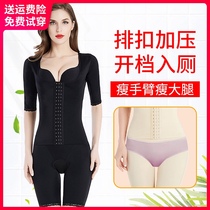 Body shaping underwear Female postpartum body shaping Abdominal girdle fat burning hip joint open file slimming summer ultra-thin section