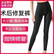 Phase I Phase II Shapewear Female liposuction Thigh waist abdominal postoperative shapewear Strong pressure corset styling open file trousers