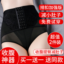 Belly underwear womens shaping waist shaping Hip hip shaping Strong belly small belly artifact summer thin section