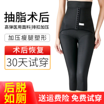 Liposuction shapewear Female thigh ring liposuction thin leg shaping pants Waist and abdomen shaping pressurized tight corset pants