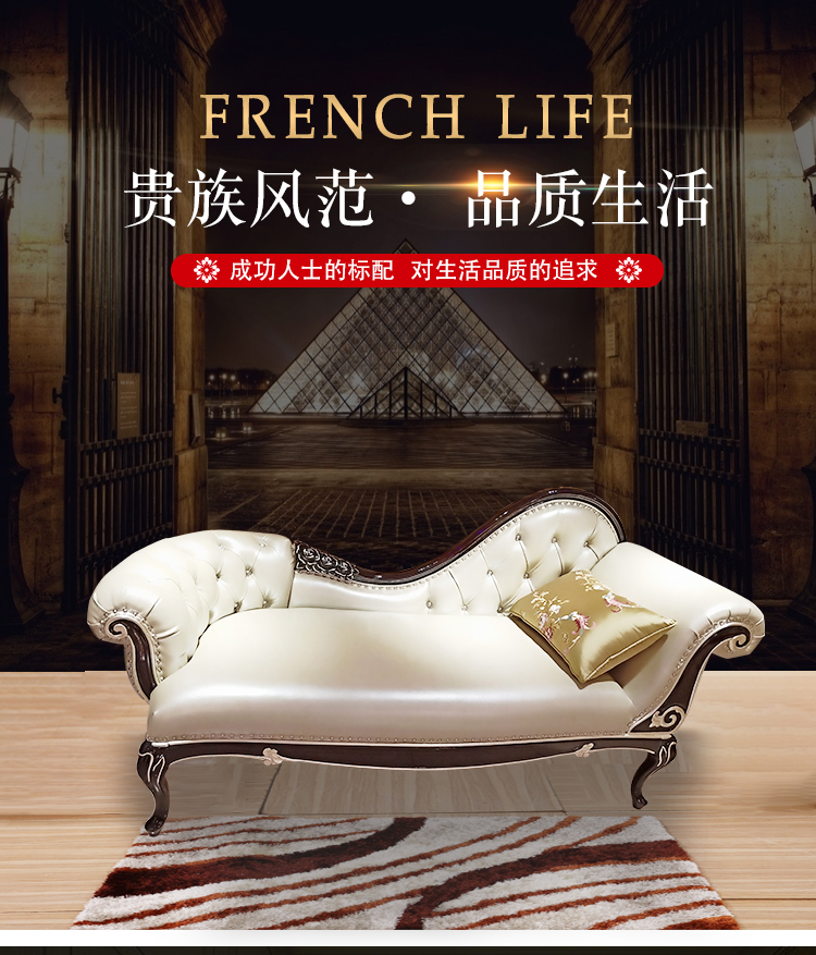 PI Guifei SOFA_01.JPG