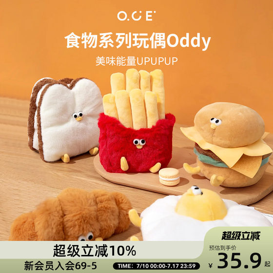 OCE doll Oddy food series dolls seagull plush toys bestie birthday gift sleeping doll
OCE doll Oddy food series dolls seagull plush toys bestie birthday gift sleeping doll