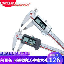 Wide Land Digital Digital Digital Metal Card Metal Metal Digital Plastic Digital Graphics Card Meter 0 - 150 200 300