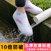 Silicone rainy day waterproof shoe cover non-slip thickened sole cover wear-resistant beef tendon rain-proof shoes womens rain shoes artifact cover