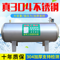 Household 304 horizontal thickened stainless steel pressure tank Automatic tower-free water supply pressurized water tank tap water pump