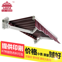 Outdoor shade shade rainshade rainshade showroom carpet shafting balcony aluminum alloy storefront folded rain