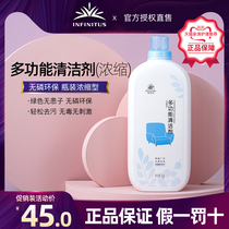 Infinite Helper Multifunctional Cleaner 1L Bottled