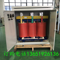 Three-phase isolation transformer 660V1140V440 variable 380V to 220V380KVA400KW420 kW