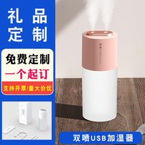 Humidifier small charging wireless double spray large capacity spray Car home mute gift lettering custom logo